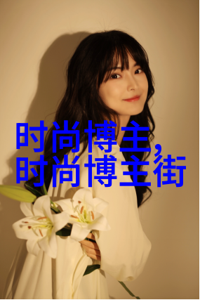 岁月悠长探索古代文化与历史的深邃篇章