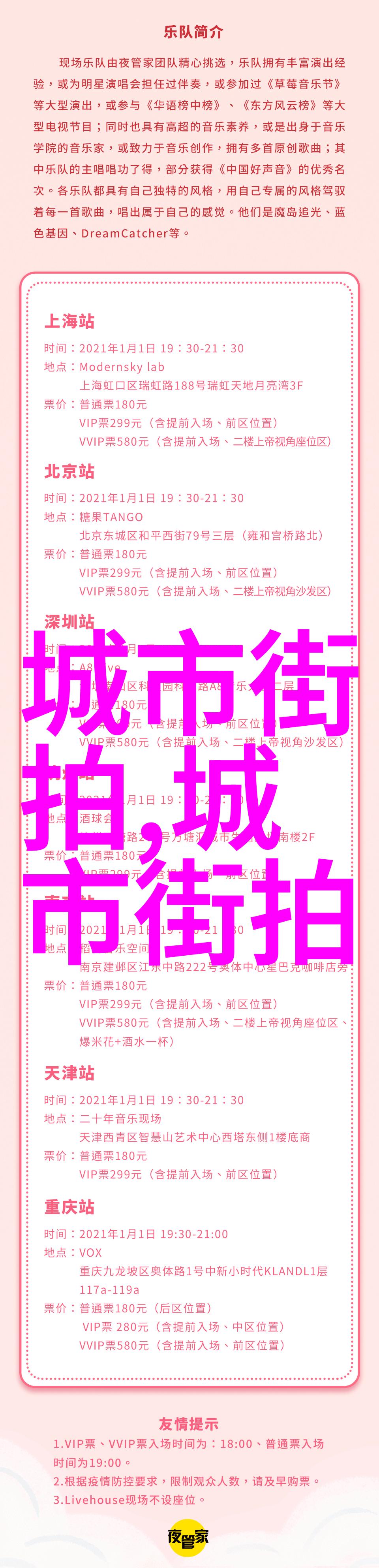 恶奴我的黑暗历史
