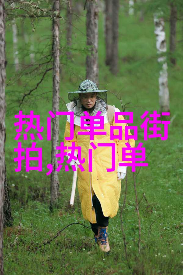 球场上的霸主卡文克莱的征服之旅