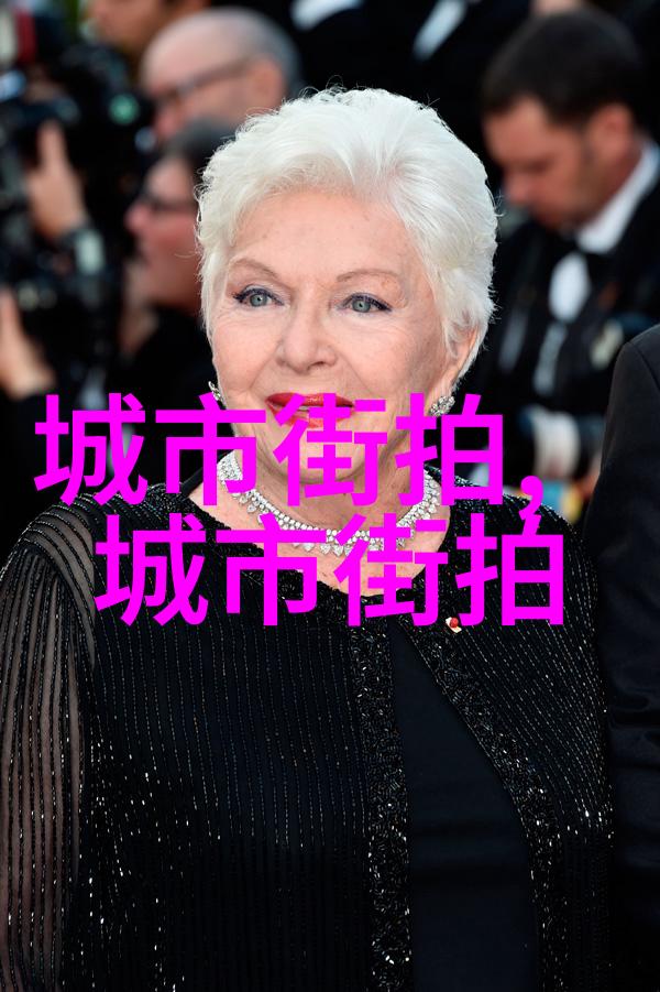 30至40岁女人的短发秘诀如何通过发型打造减龄魅力