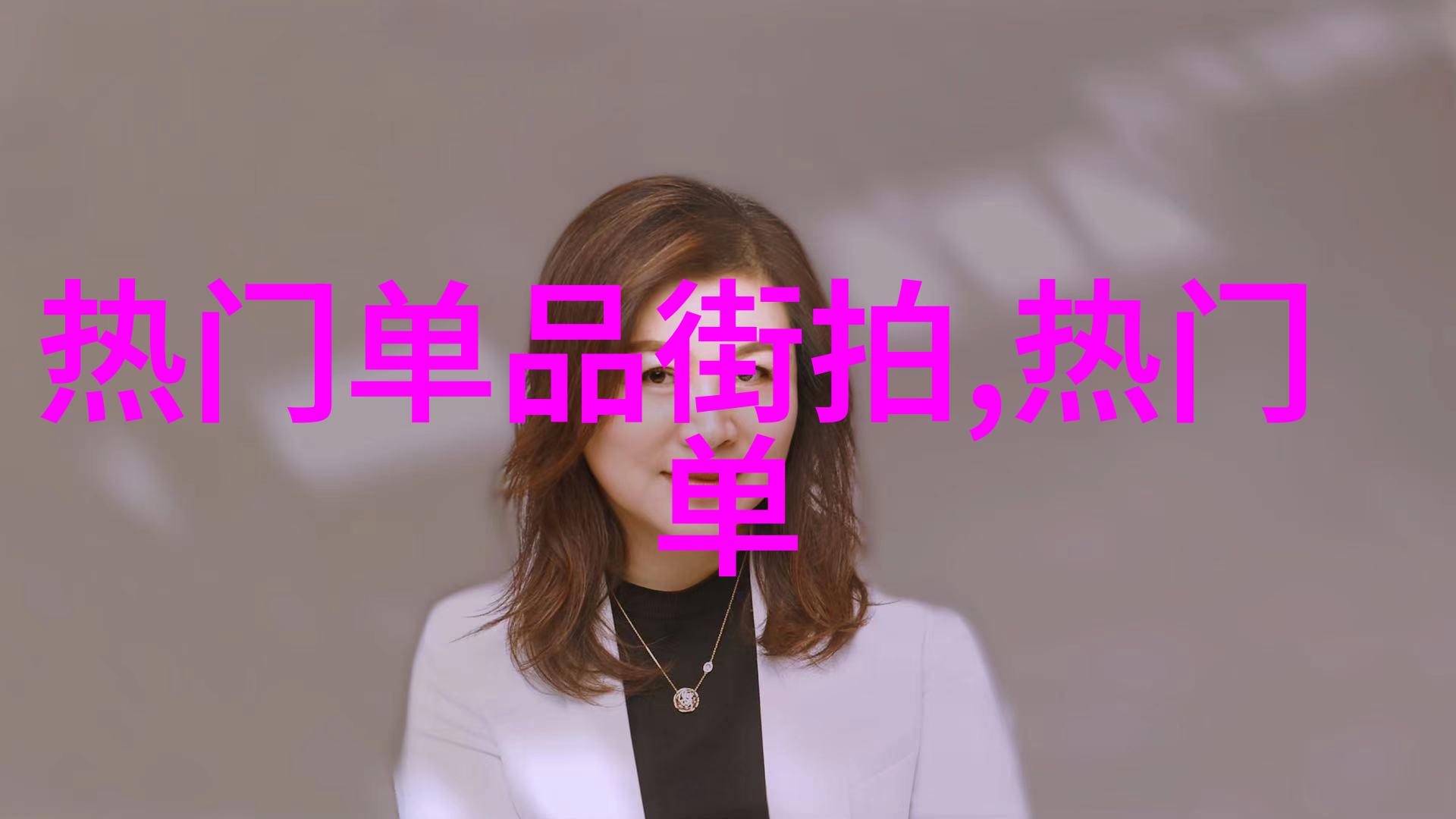 学术里学社会上试美发新人能否一展长才