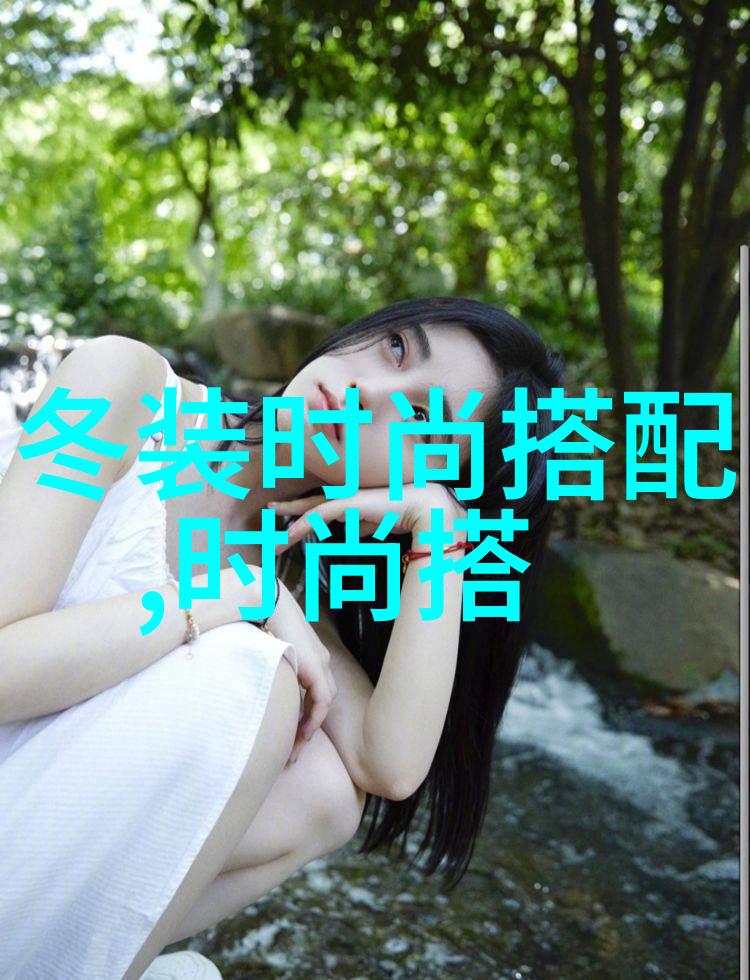 探索男装时尚陈列搭配图的奥秘时尚达人的穿搭秘籍