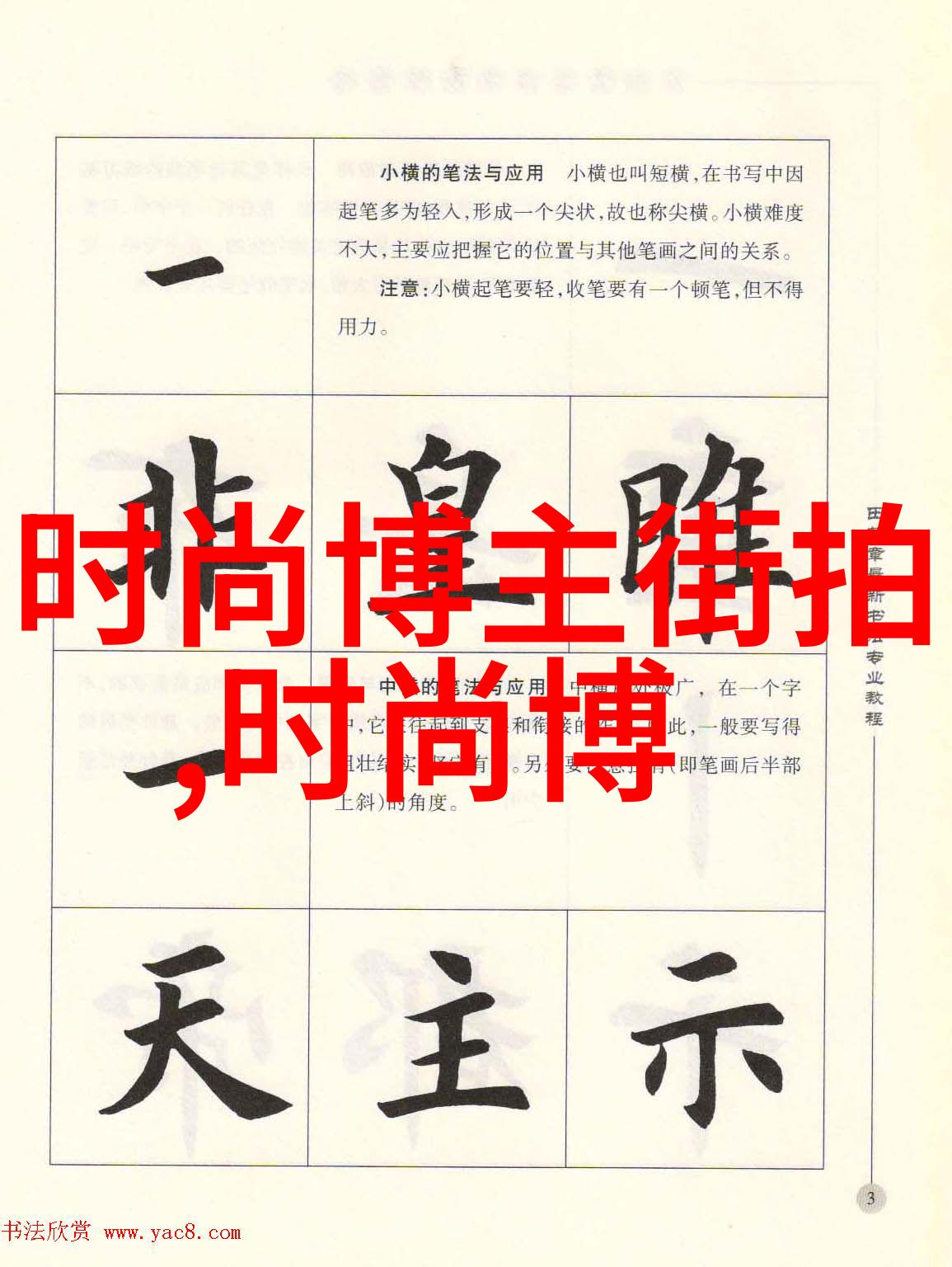 2023年新发型女减龄短发我来帮你找到最适合的减龄短发
