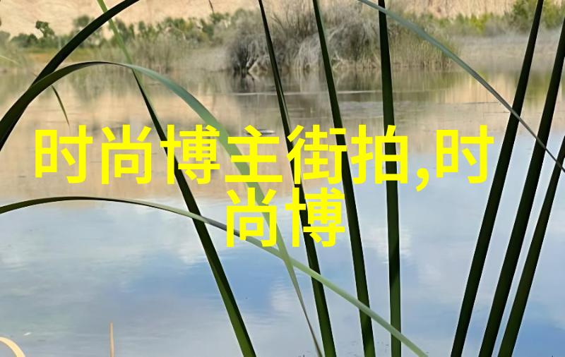 梁医生不可以限定季亭