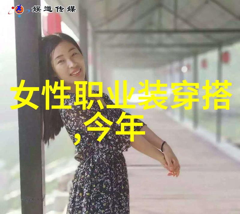 秋日男生时尚搭配指南