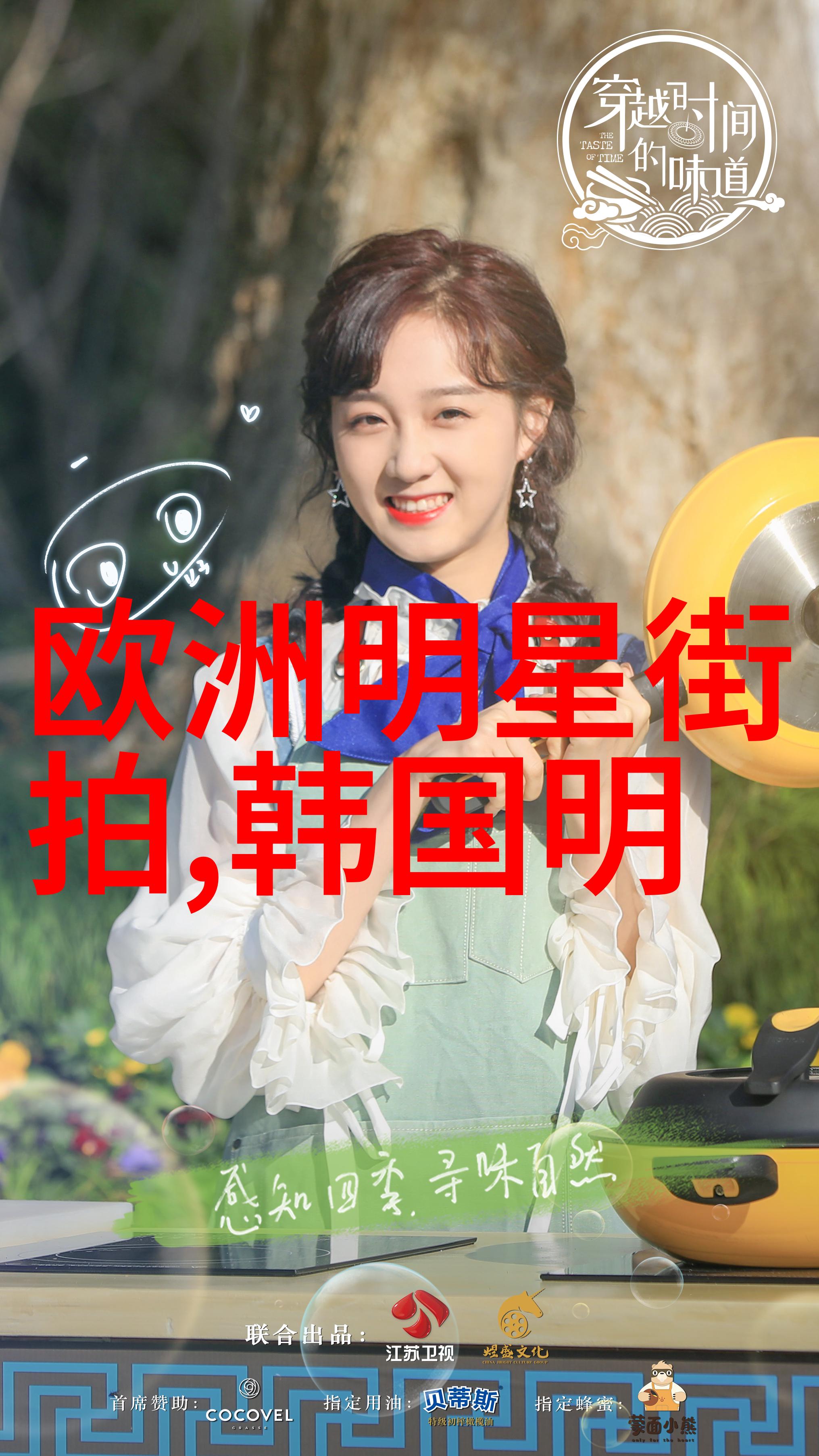 初中男生服装搭配我来教你怎么穿出酷炫的街头风