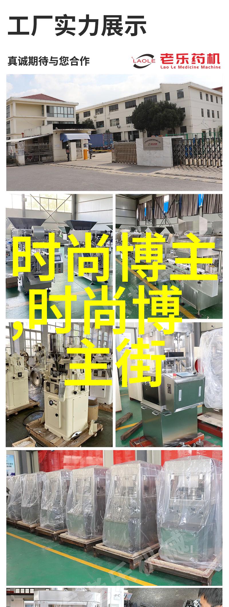 60岁女人洋气的发型2022款 - 时尚前线探索60岁女性新一代流行发型