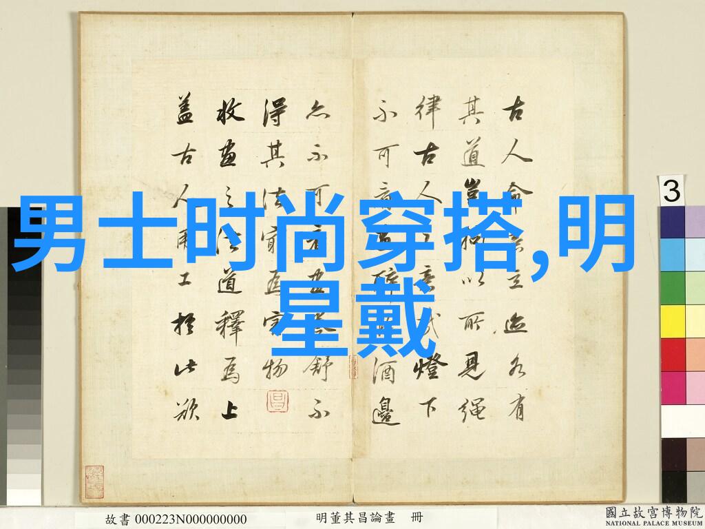 穿上洋服我也变得优雅起来洋服的魅力