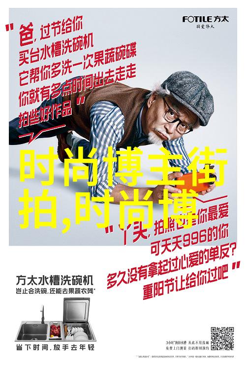 时尚男士穿搭技巧全解析打造完美街头风格