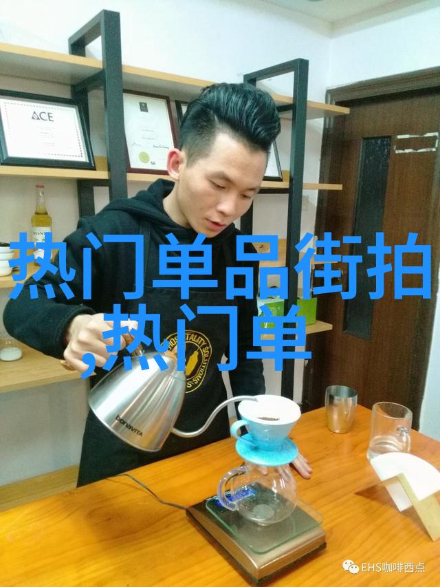 时尚穿搭-秋冬新趋势短外套的多种搭配方式