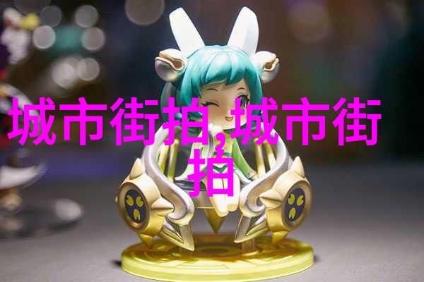 唐家三少与十二生肖的秘密守护