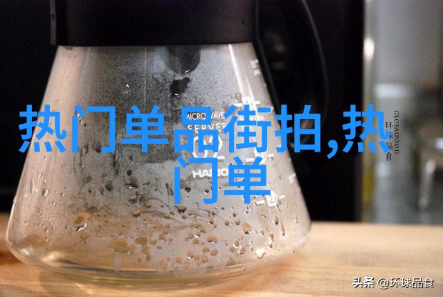 男士时尚指南揭秘干净帅气发型的创造力