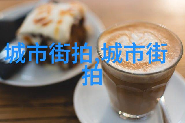 美妆学解读色彩与光影在容颜中的应用