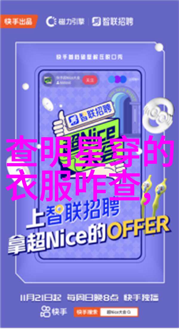 在室内装修中如何搭配不同风格的家具