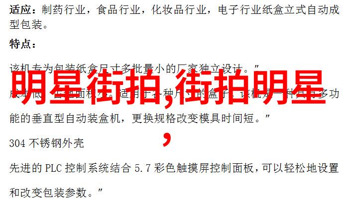 扇贝之谜揭秘打开腿吃你的扇贝背后的潜台词与文化内涵