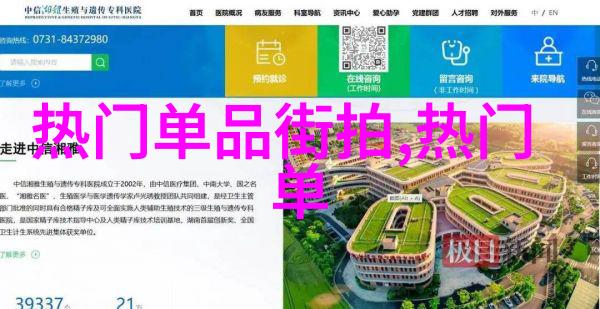 今年最流行的烫发发型我的新秀头款