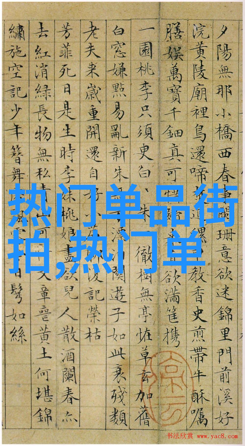 父亲的味道是否入围平遥国际电影展