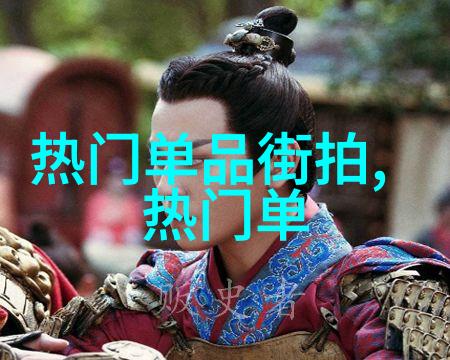 男士时尚新趋势揭秘今年最新款的短发
