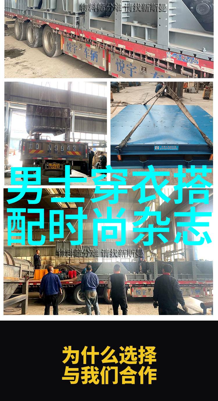 袖扣的材料哪些材料被用于制作袖扣