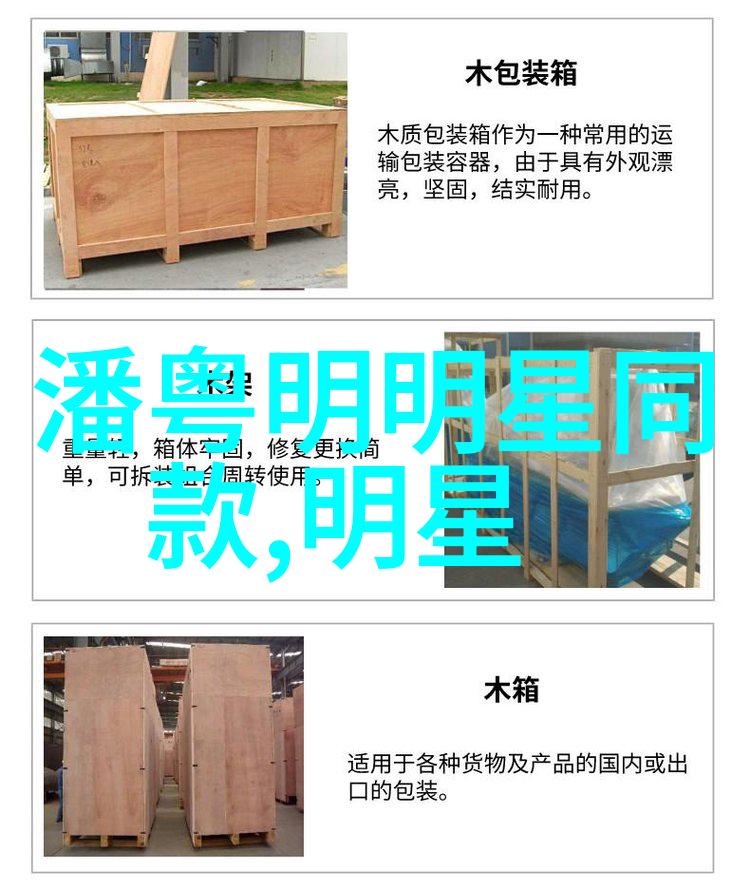 校园偶像的成长探索型男高中背后的故事