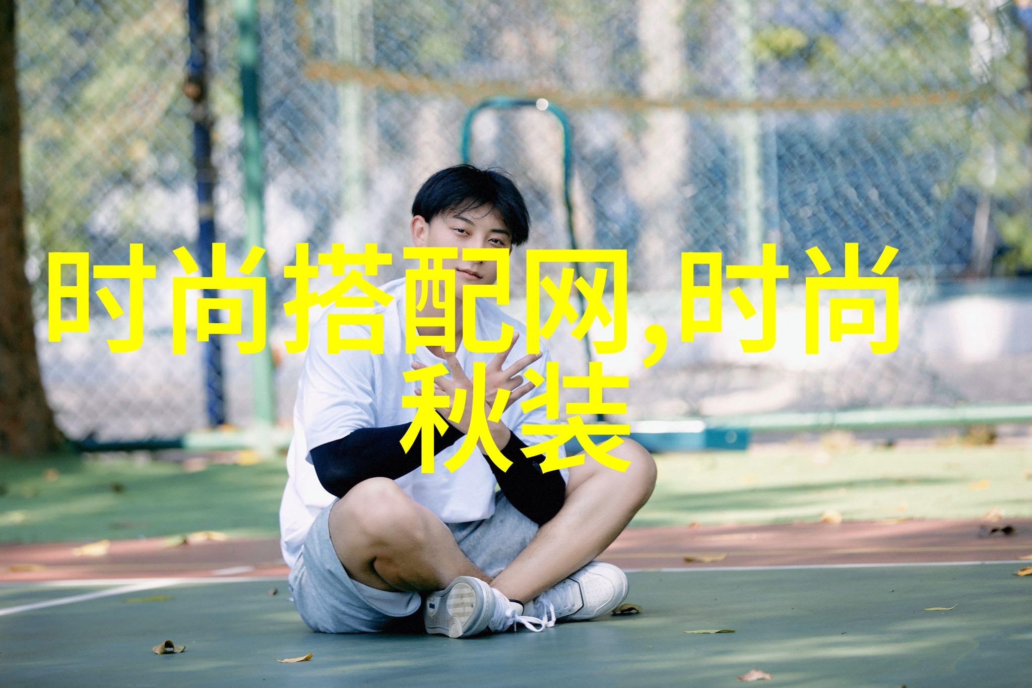 时尚男装夹克穿越时空的秘密纽带