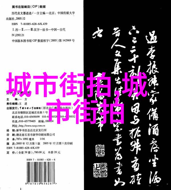 穿越之炮灰过分可爱从战场边缘到心头宝