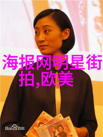 疾风迅影探索运动内衣的魅力世界