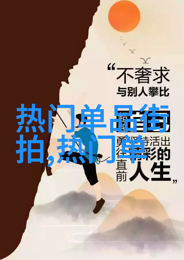 男士穿搭配衣服的软件我要变身时尚达人如何用这款神器让衣橱里的每一件衣服都能大放异彩