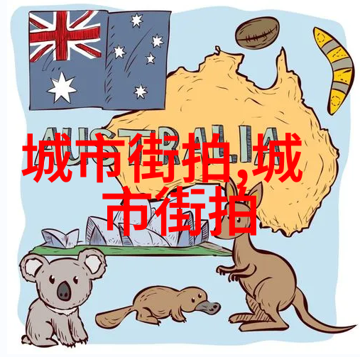 好看洋气的减龄短发时尚女星简短发型