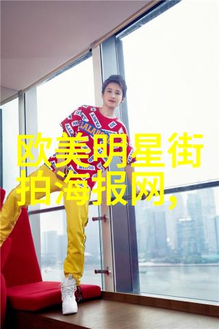 男士理发教学视频-精致造型男士头皮护理与剪发技巧全解析