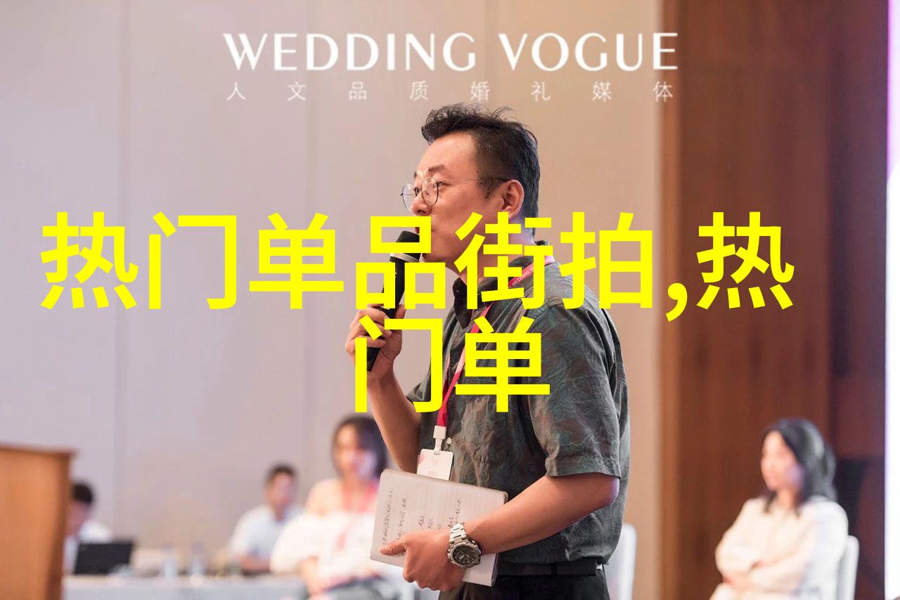 探秘百变美丽长发100种造型图解指南