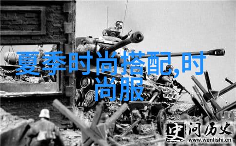 绚烂时尚探索服装道具的艺术与魅力