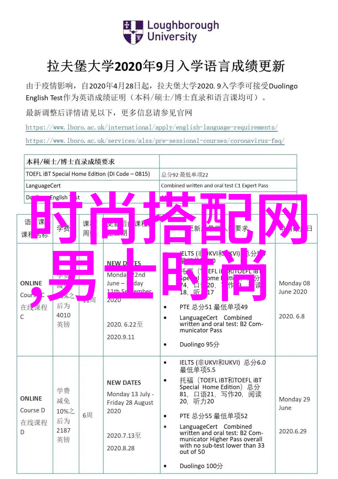 厨师大王烹饪艺术的最高荣誉