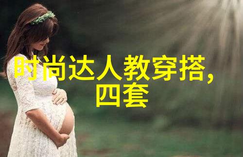 尤物入口V1.0系统升级探索新时代的美丽与科技