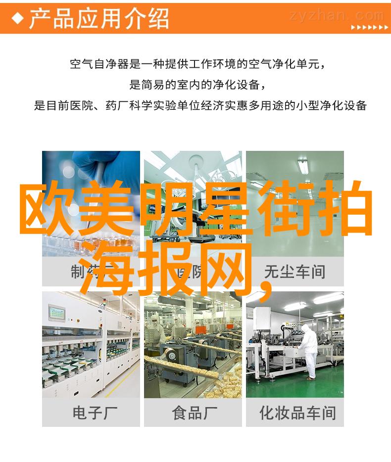 男生潮流衣服搭配研究解析时尚元素与个人风格的协同效应