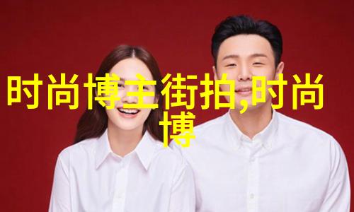 显年轻的齐肩短发时尚新潮流的最佳代表