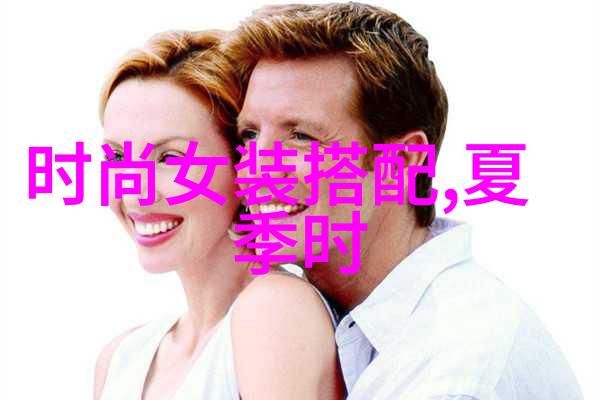 西装在晚宴男生服装搭配中如何挑选合适的款式和颜色