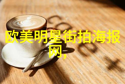 学长的棒子上写作业亲切的指导与挑战