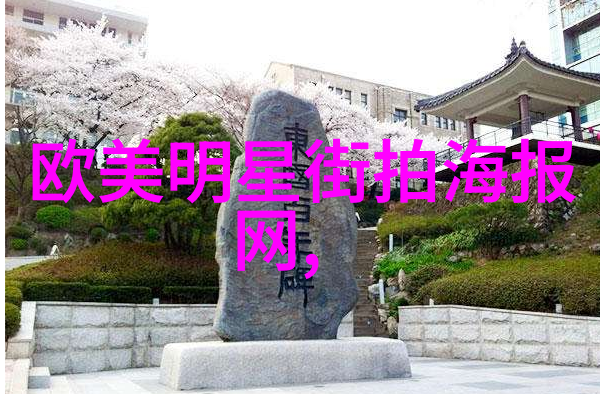 时尚美学-女神的新发型最时尚发型图片女的魅力
