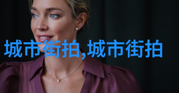 男装服饰我的时尚生活指南