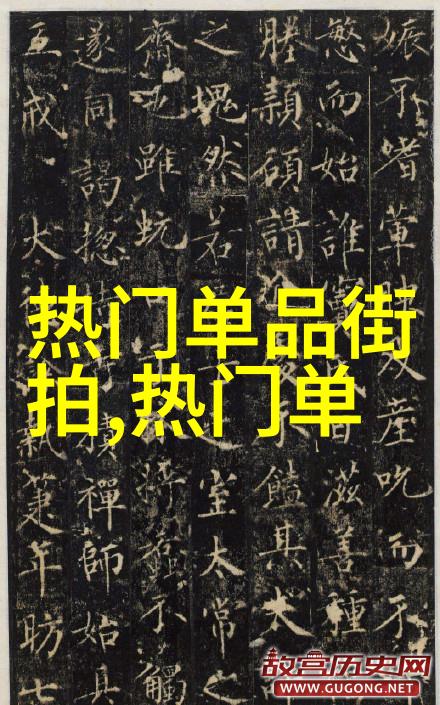男士发型两侧剪法-精致剪刀舞探索男士发型两侧剪法的艺术与技巧
