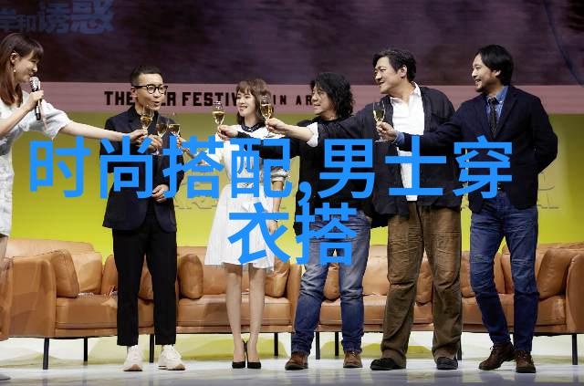 秋装潮男服装搭配尝鲜秋季街头风格