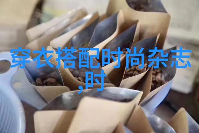 夏季必备轻盈时尚的短发造型秘诀