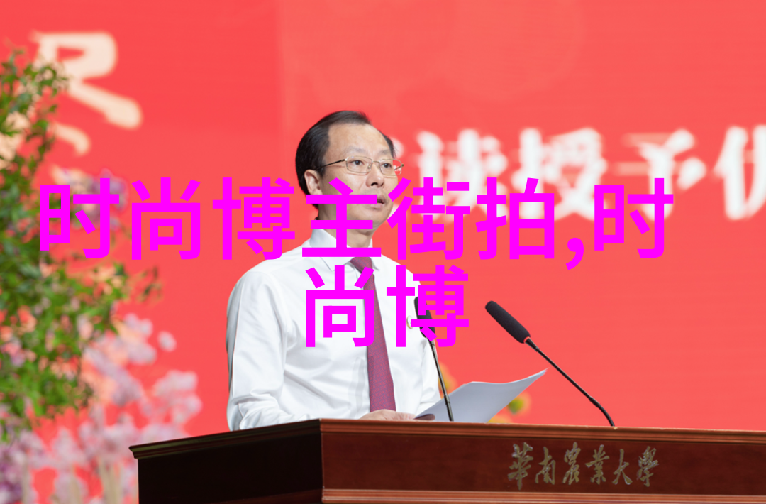 时尚男生帅到爆的搭配指南