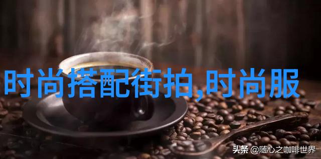 奇迹的密码未知领域的探索