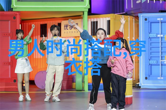 张歆艺变身小男孩张歆艺首次尝试男性装扮封面照