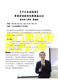 24小时不眠之旅体验与挑战