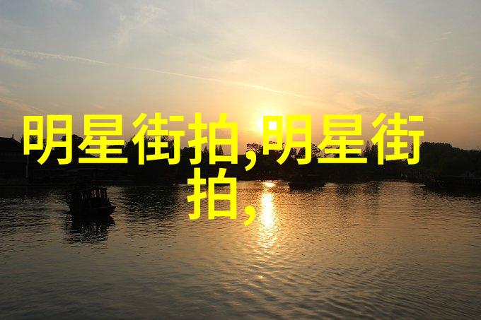 秋日时尚男士装扮大师之道