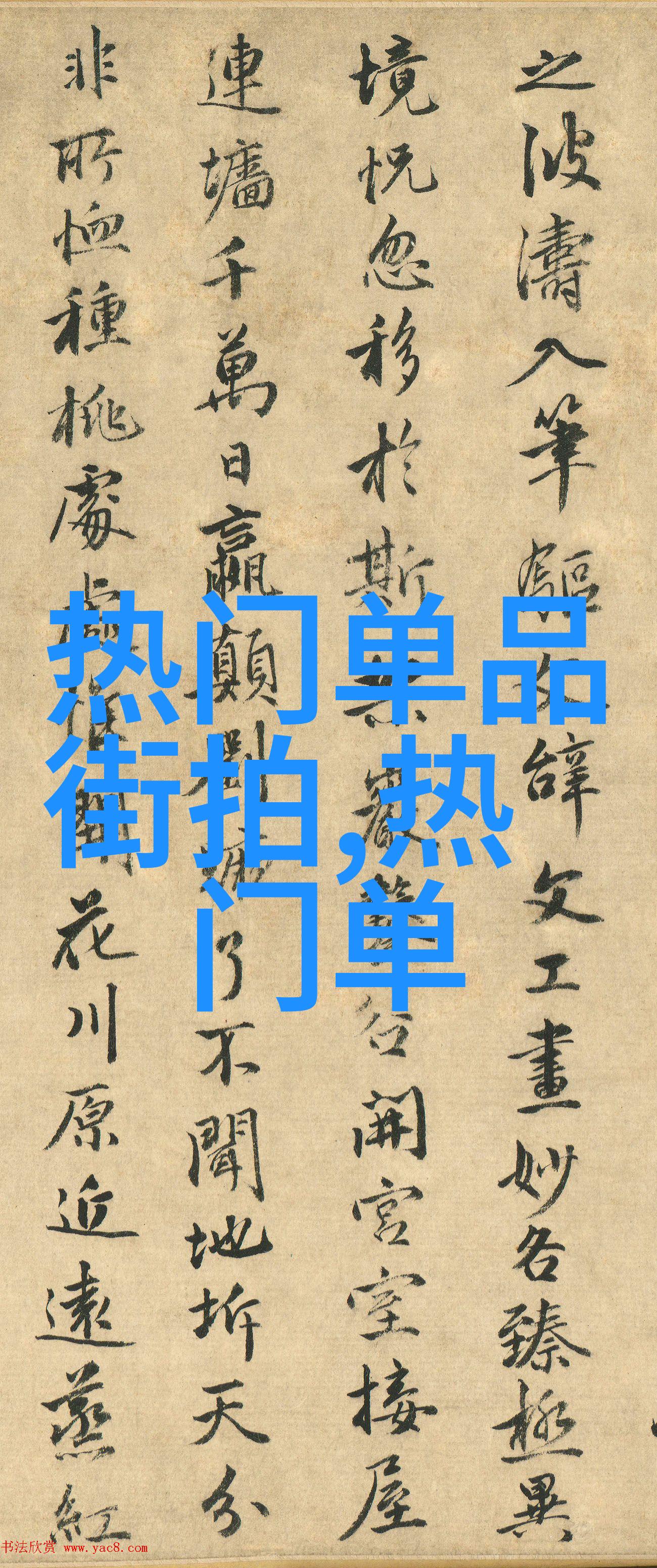 游戏迷的乐园探秘499盒的奇幻世界