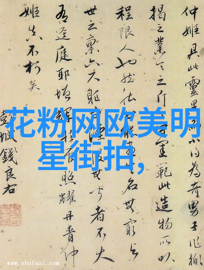 皮尔卡丹解锁免疫系统的神秘力量